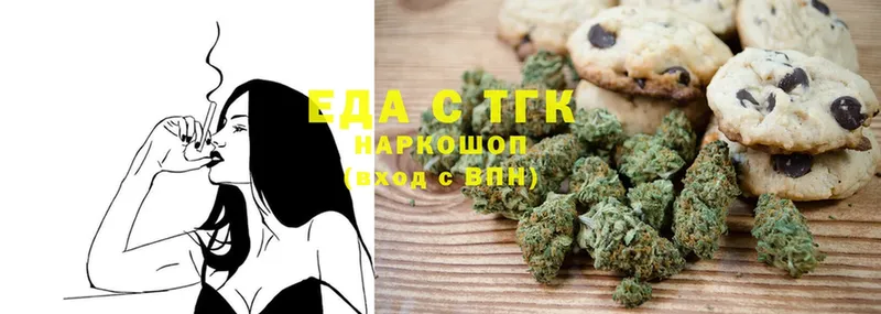 как найти   Ртищево  Canna-Cookies конопля 