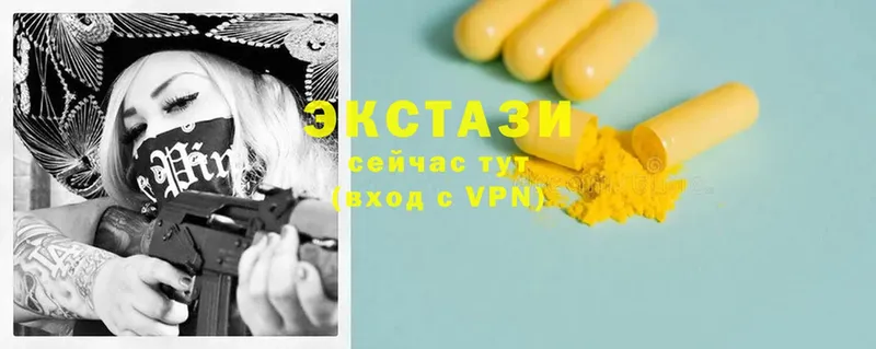 где продают наркотики  Ртищево  Ecstasy диски 