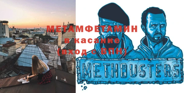 меф VHQ Белоозёрский