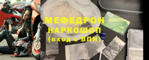 меф VHQ Белоозёрский