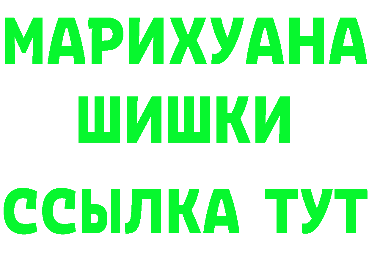 Дистиллят ТГК концентрат ТОР маркетплейс OMG Ртищево