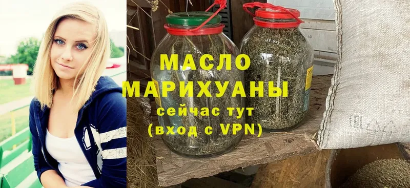 где купить наркоту  Ртищево  Дистиллят ТГК Wax 